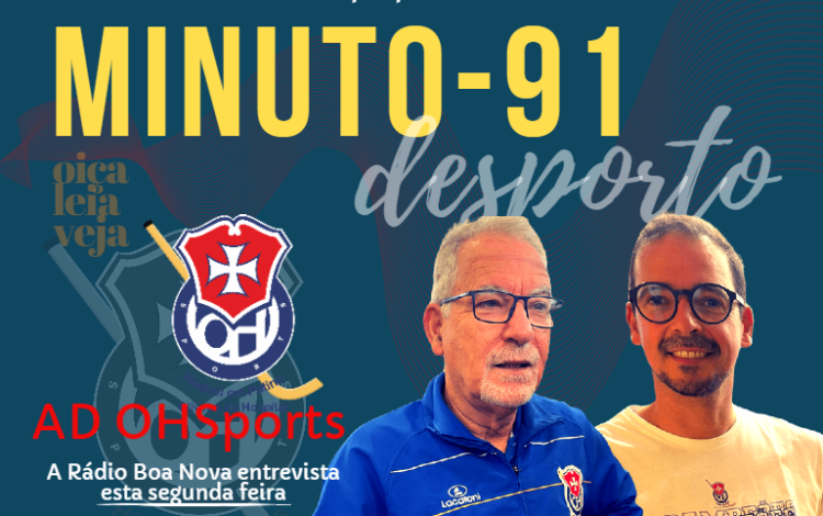 Hóquei em Patins: OHSports apresenta objetivos para época 2023/2024