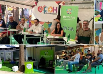 EPTOLIVA vai disponibilizar Centros Tecnológicos à comunidade